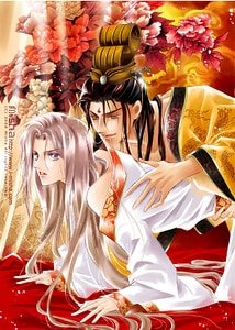 魔障(仙魔雙性生子虐文)